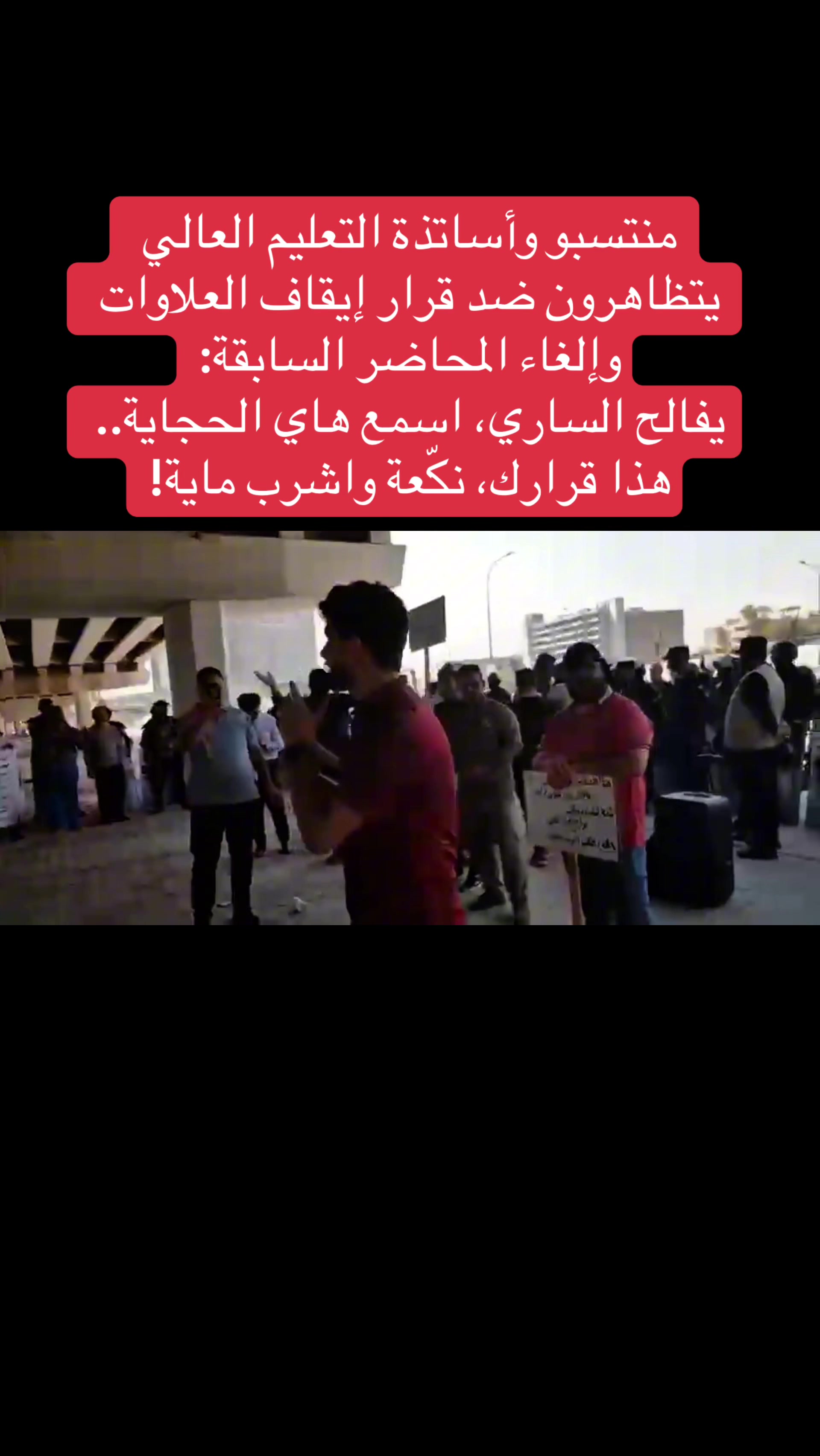 @عاجل وبس