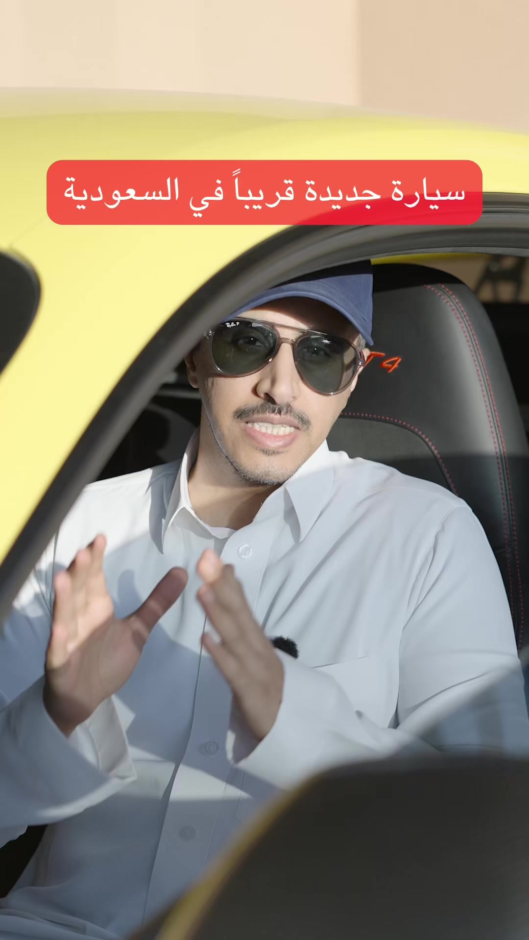 @بدر خالد - موتر فلوق