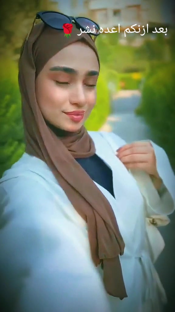 @هفرين