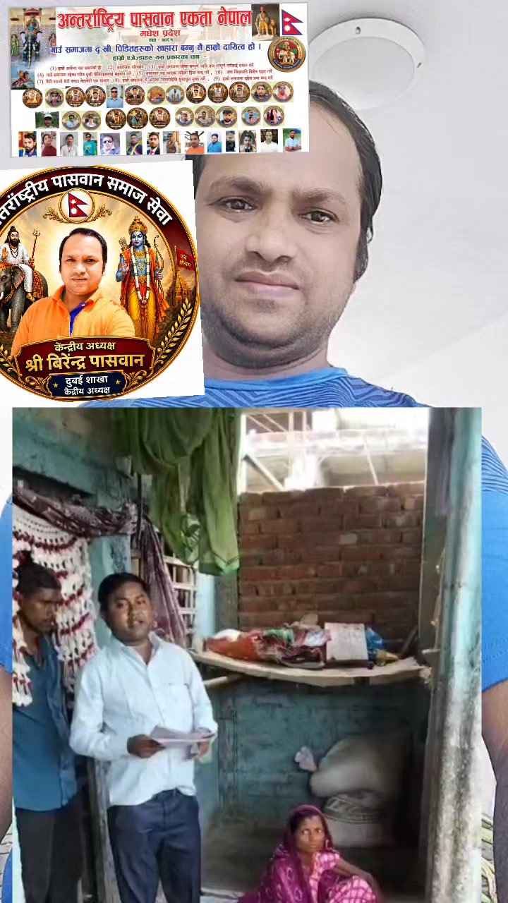 @Biren paswan๐๐ฉ๐ณ๐ต๐ค๐ฎ๐ณ๐ช