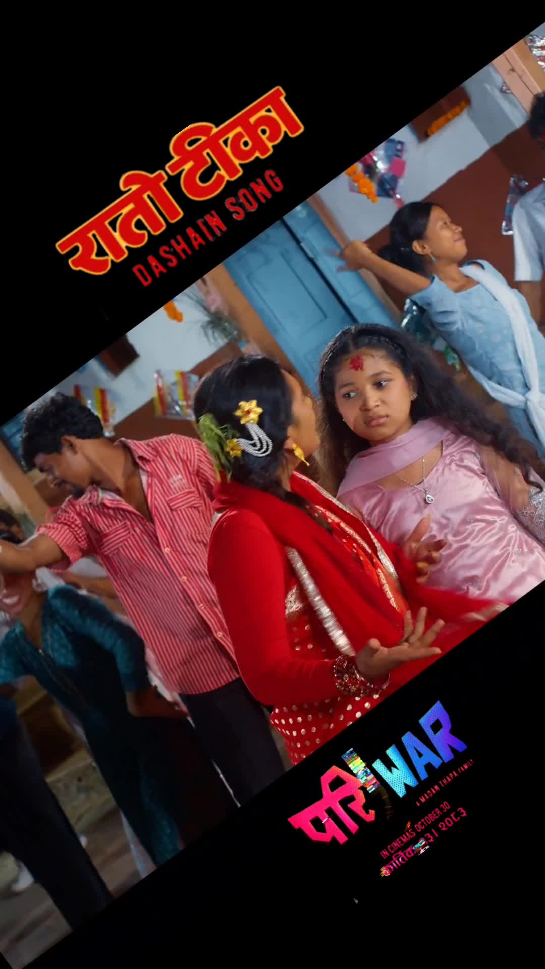 @बेद श्रेष्ठ