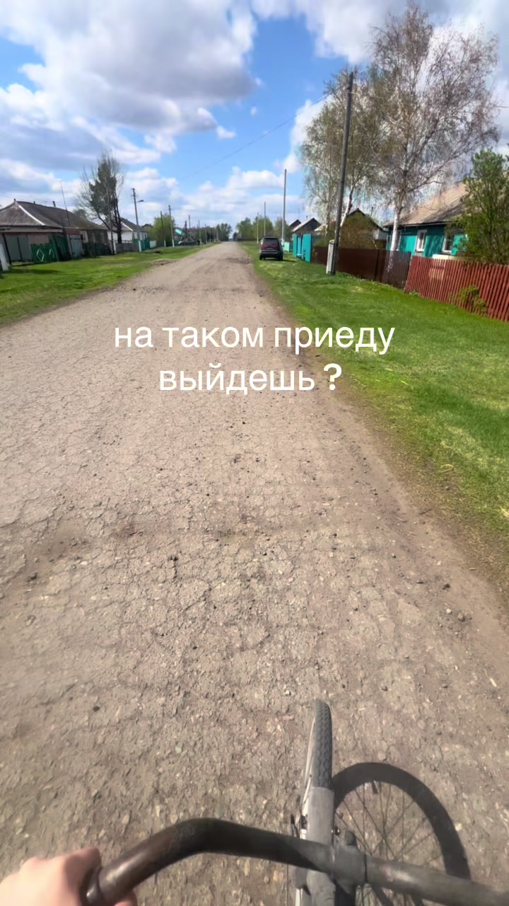 @нагибатор3000
