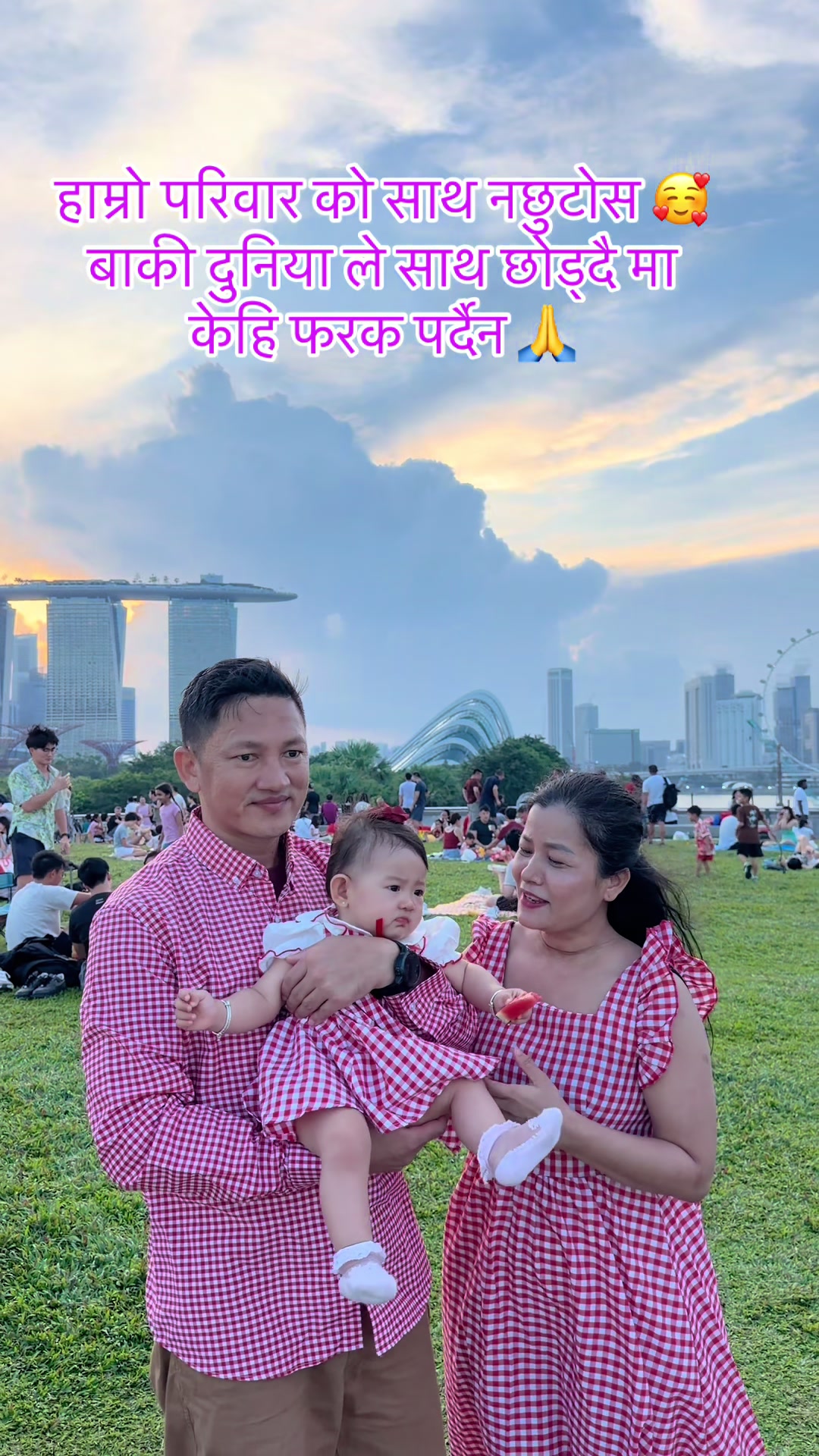 @Rani Rana