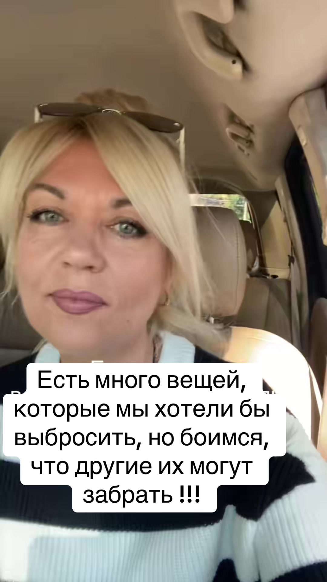 @Натали