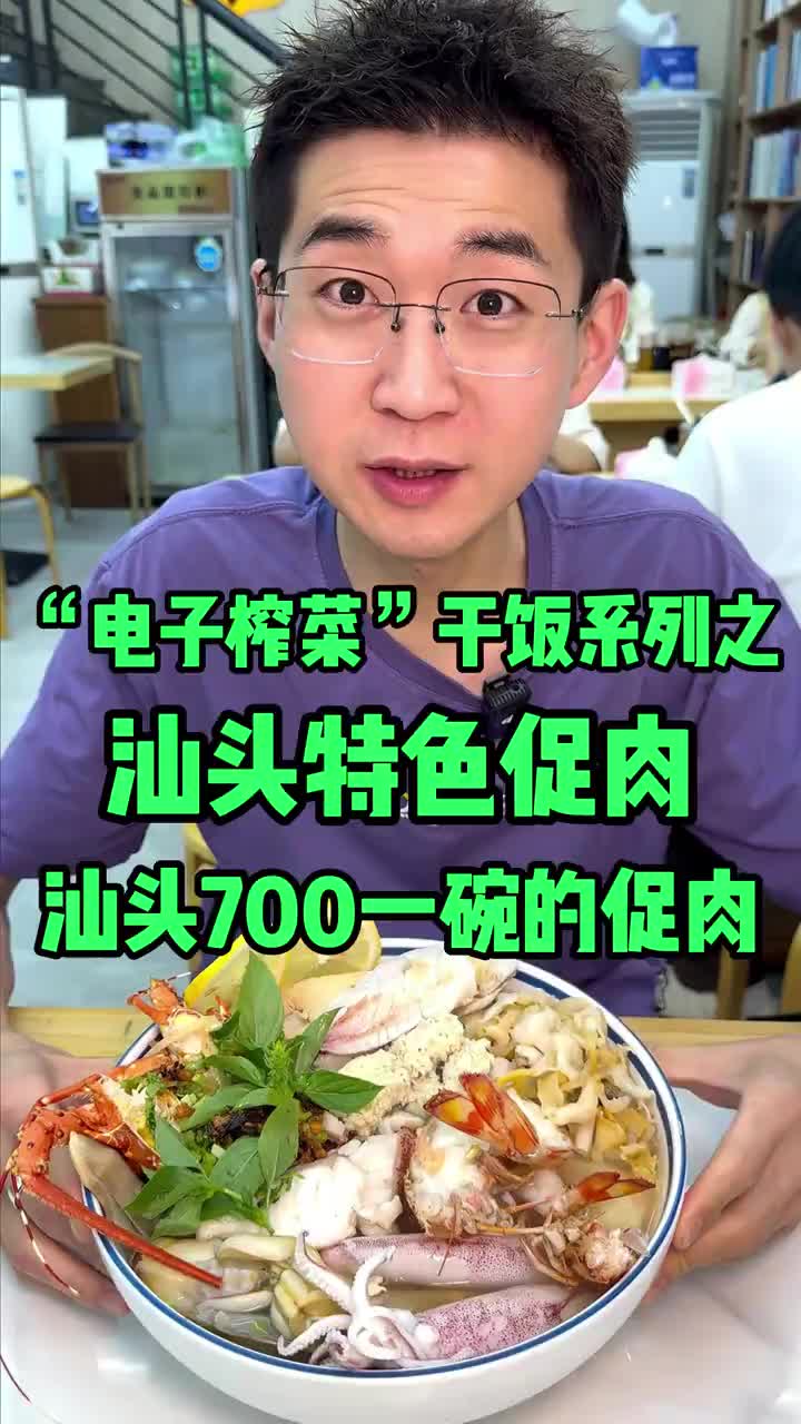 @蒙德七分饱