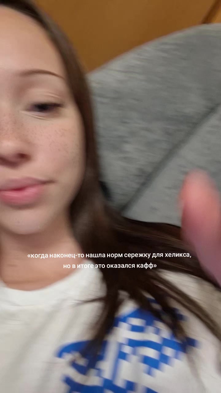 @эвелина