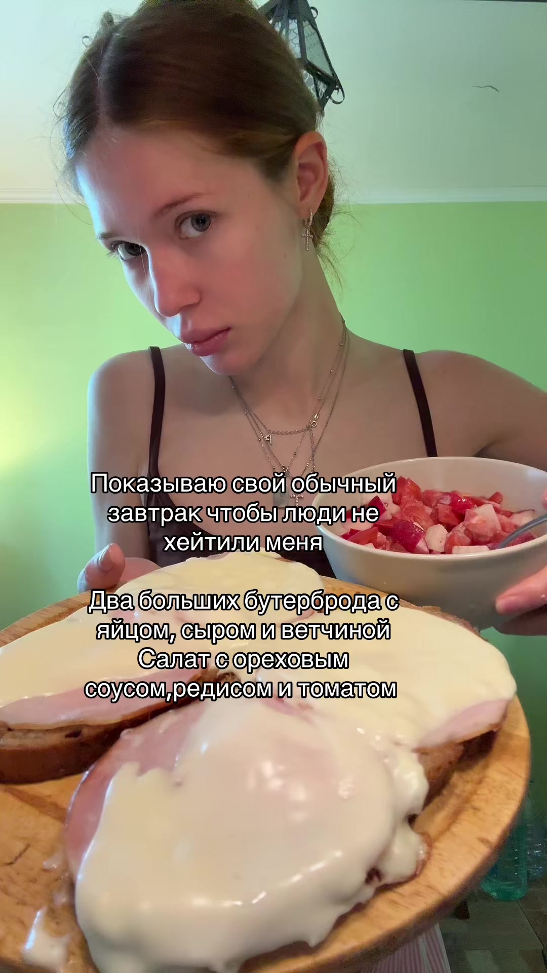@Полина