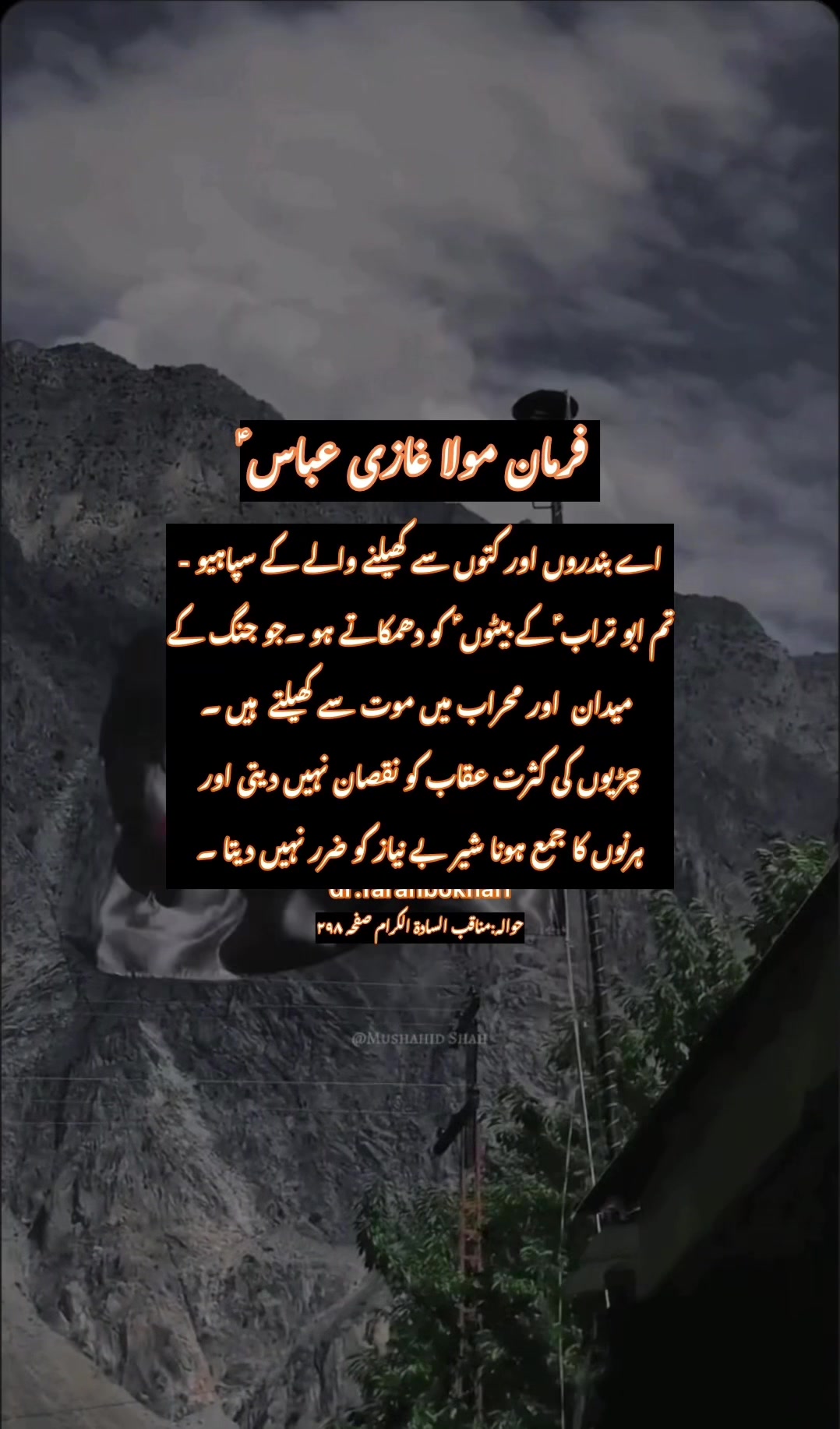 @dr.farahbokhari