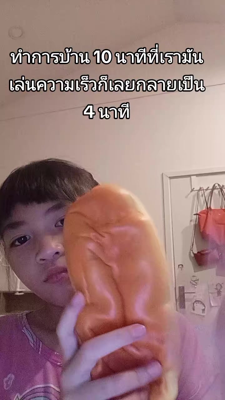 @M.(ไม่มีคนขอสกุชชี่)