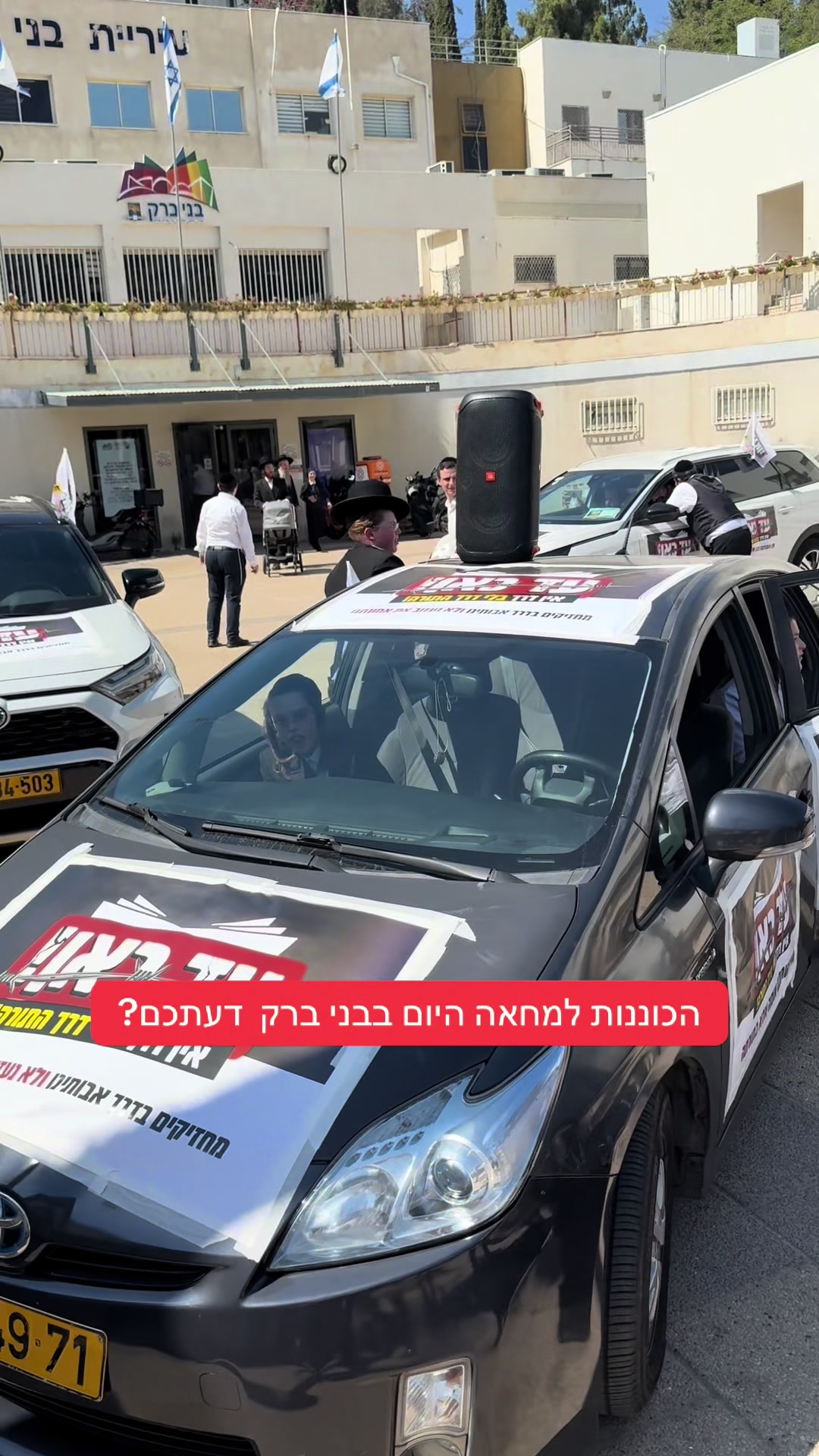 @חדשות הסרטונים הרשמי