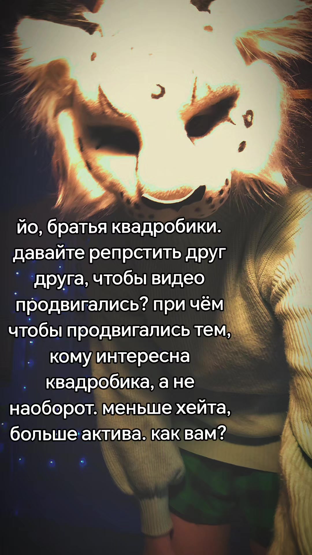 @ANEEEEL!