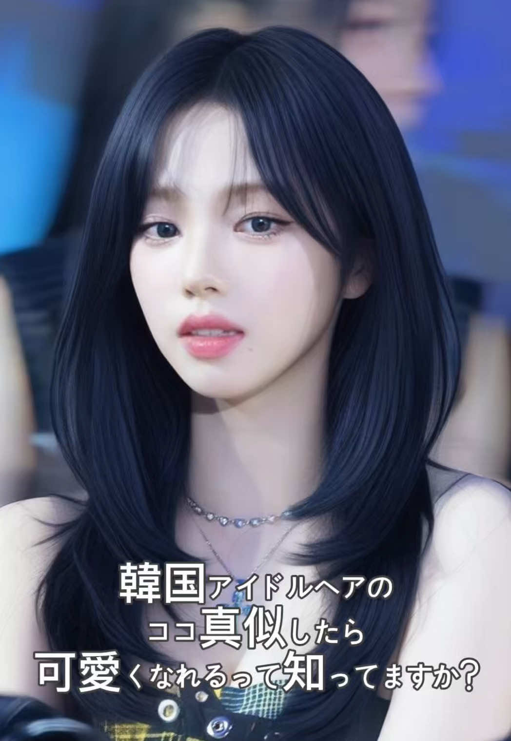 @韓国オタク美容師⭐️SHIHO🎧🎀🫧