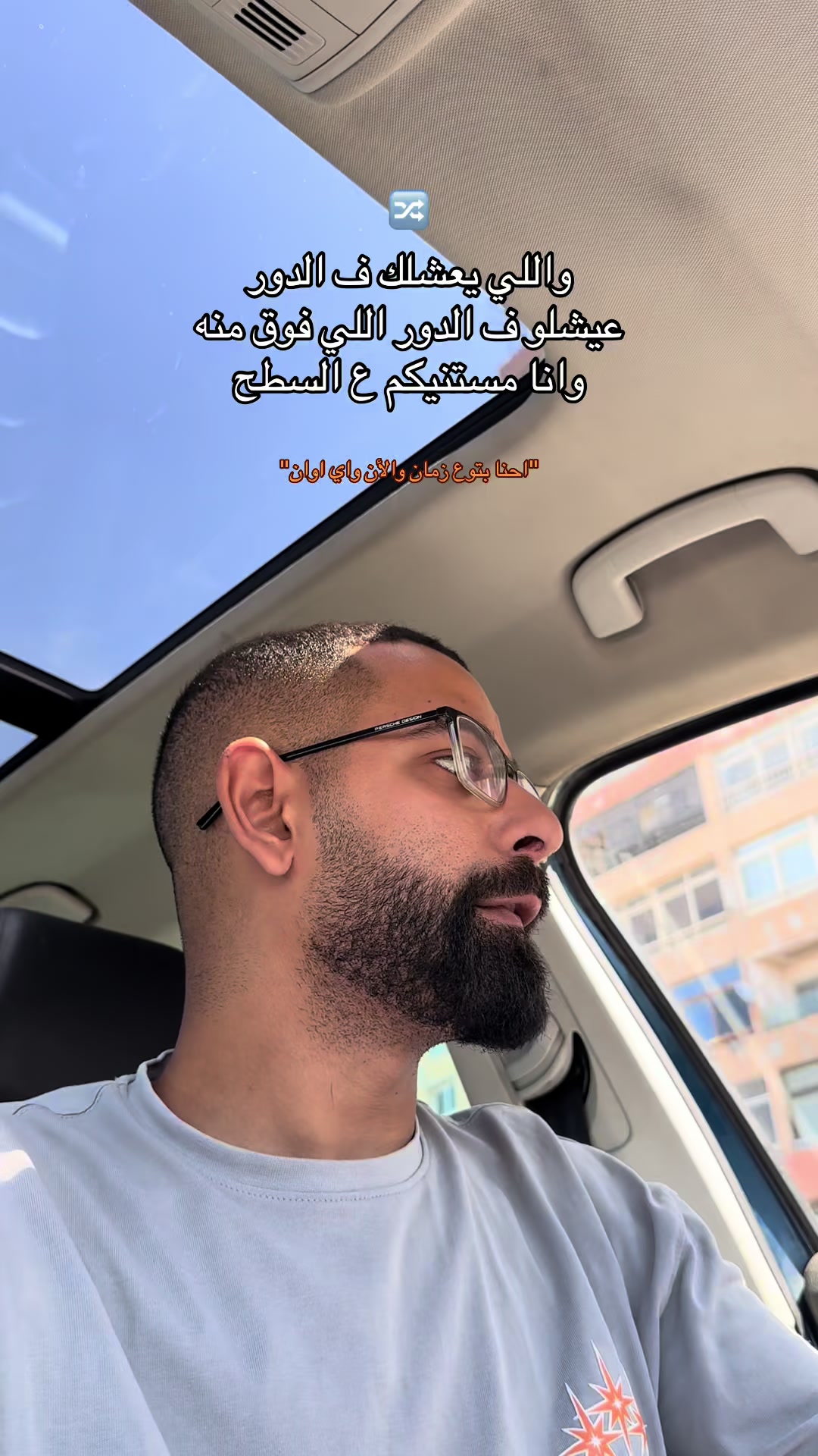 @الخاال محترم دلوقتي