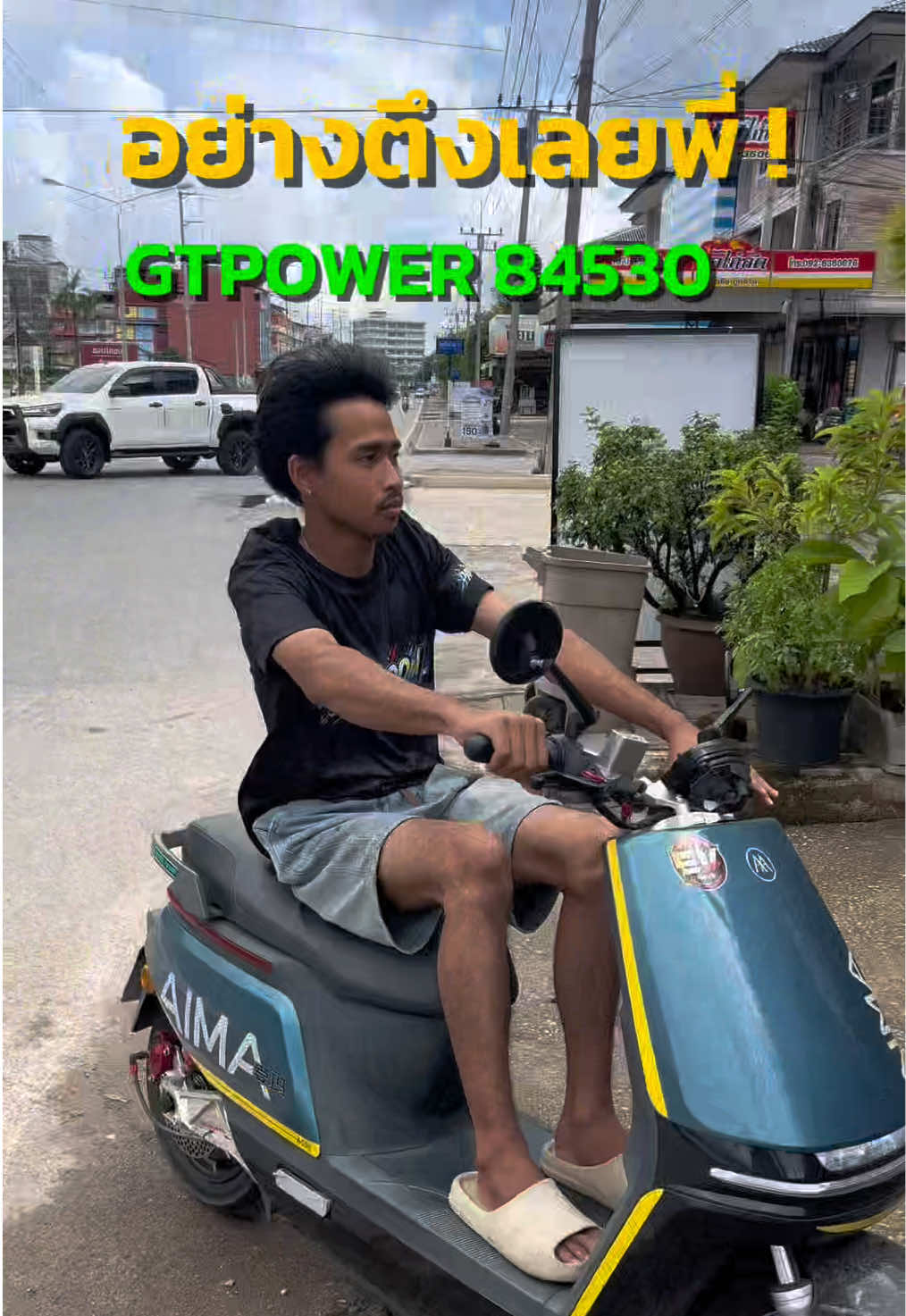 @EV_SHOP