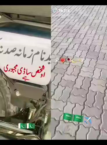 @Rashid Khan