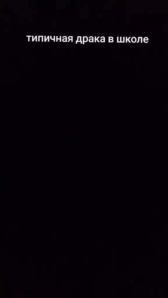 @шашлык