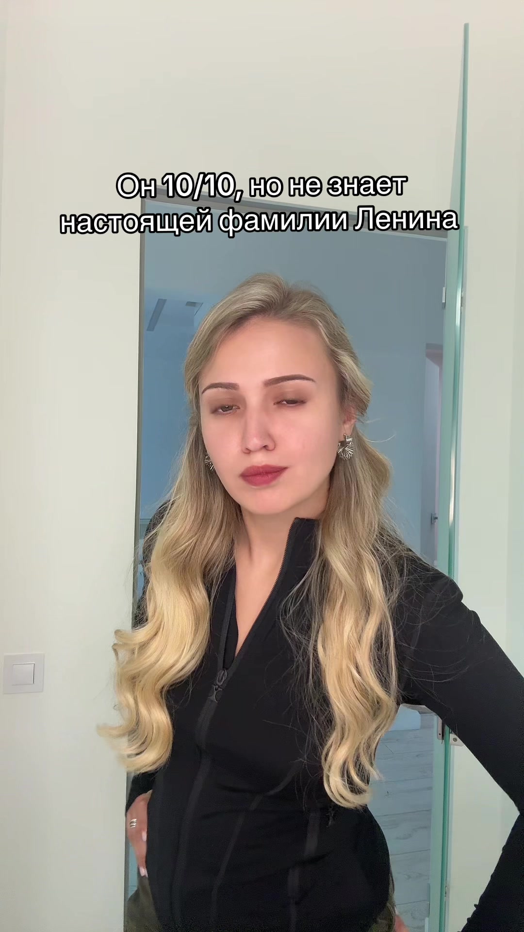 @ТГК: История вокруг нас | Эля