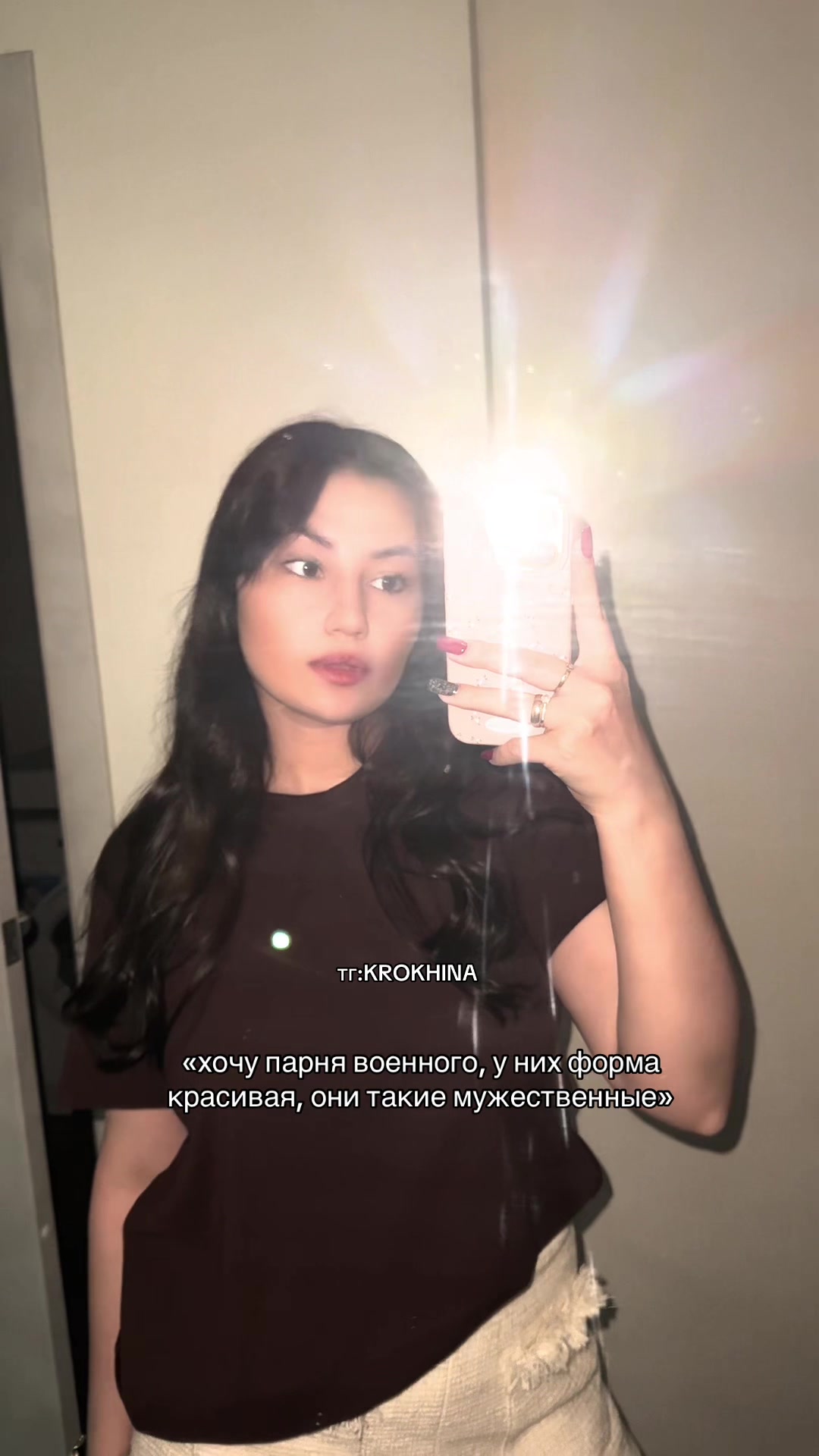 @💌тг: KROKHINA