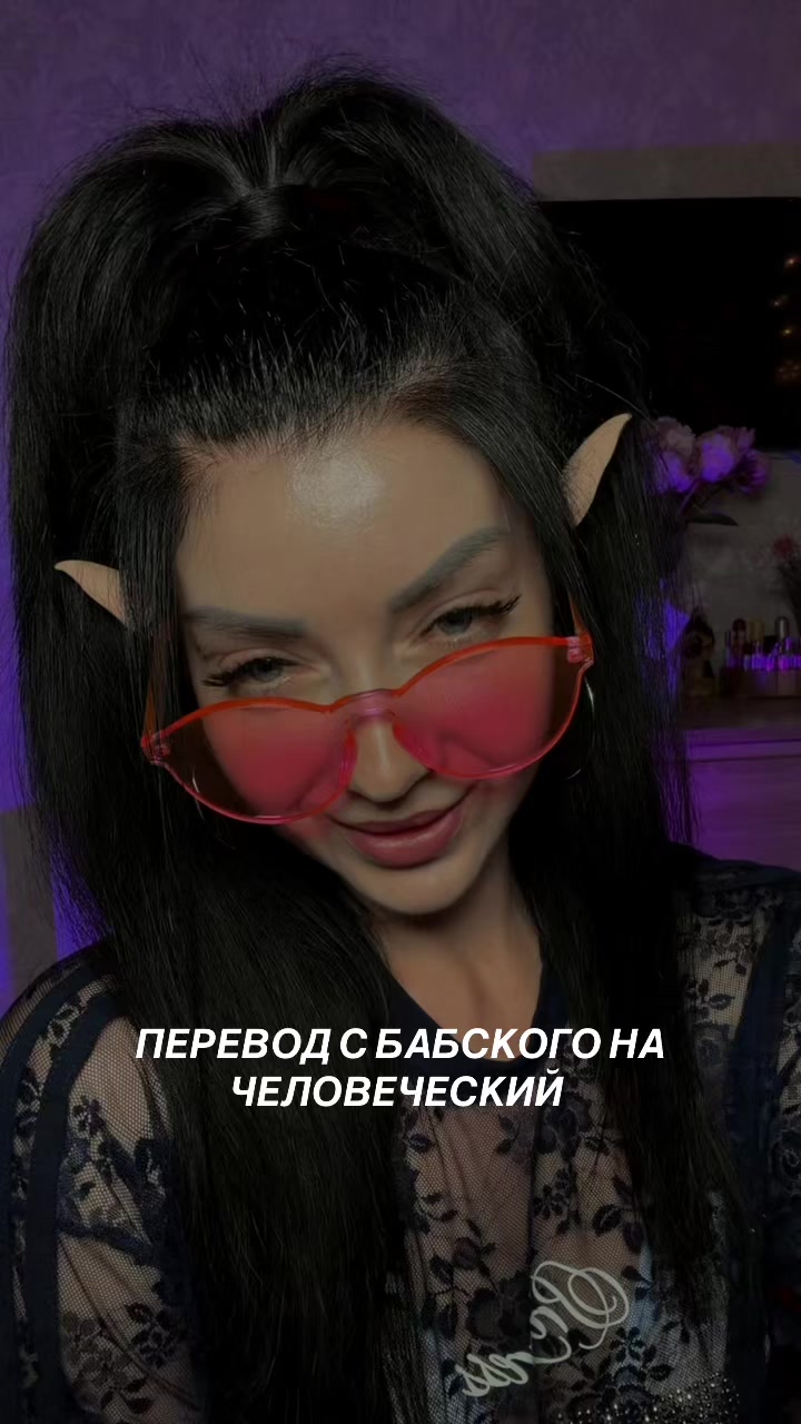 @тгк: vinnyasha