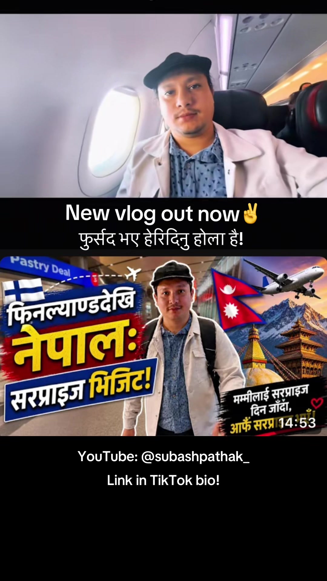@🎸Subash Pathak🇳🇵🇫🇮