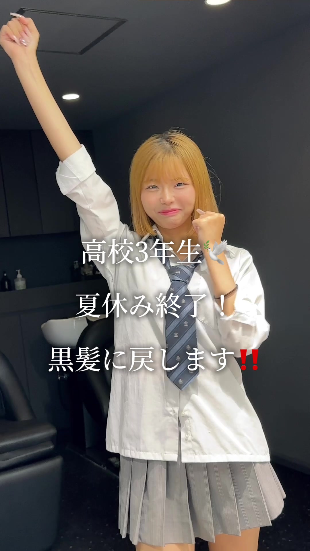 @表参道/ブリーチなし/ブリーチ/ミルクティーカラー