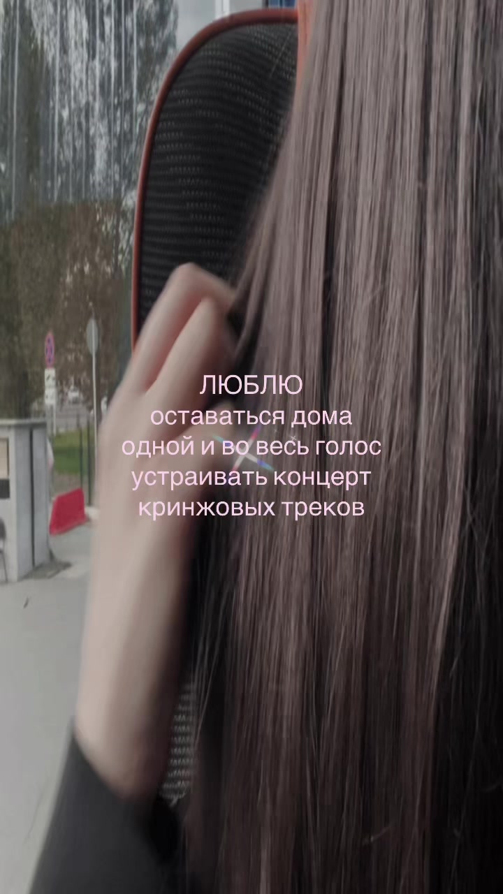 @ликуся