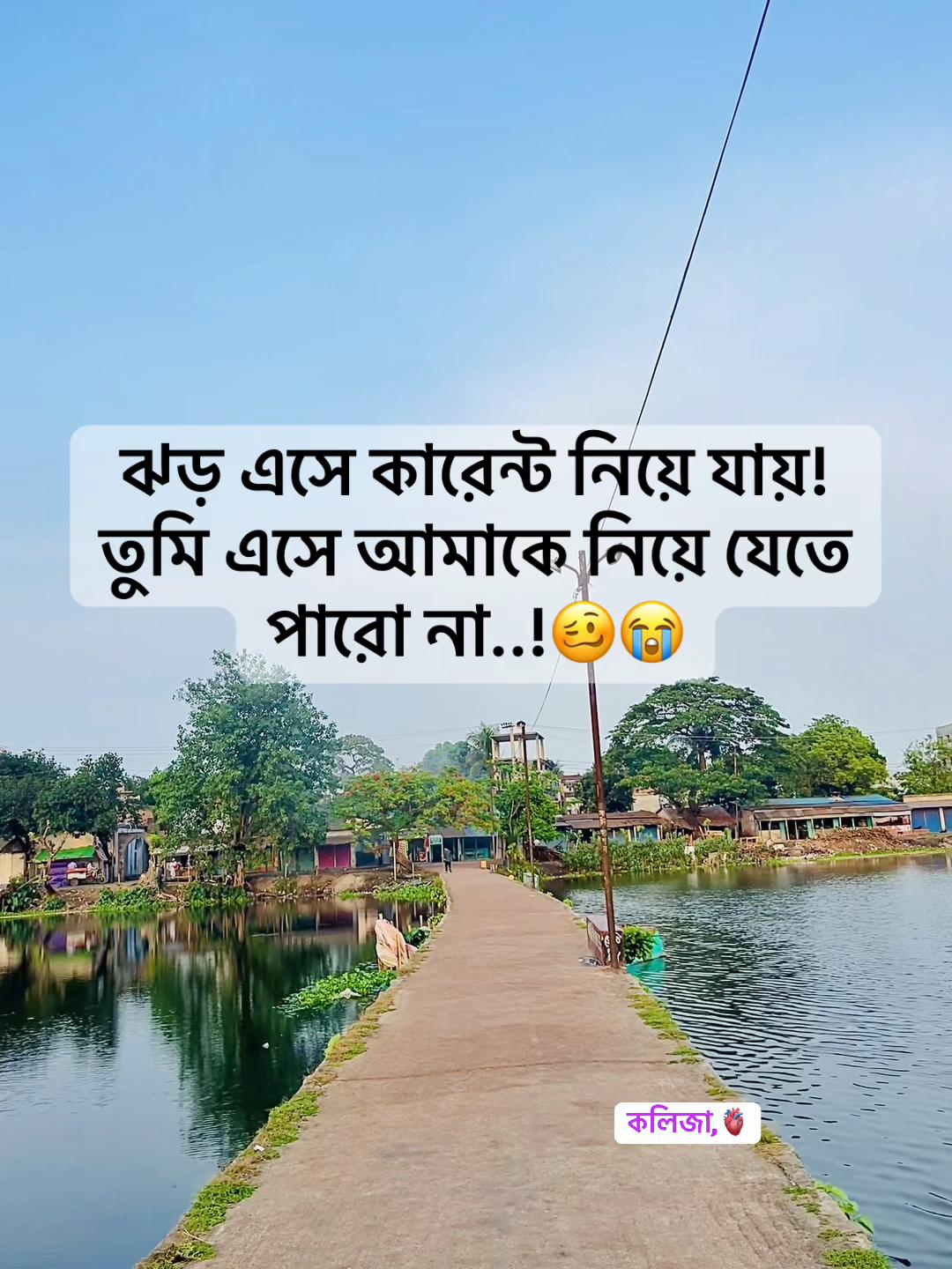 @🎀~Munika akther~🎀