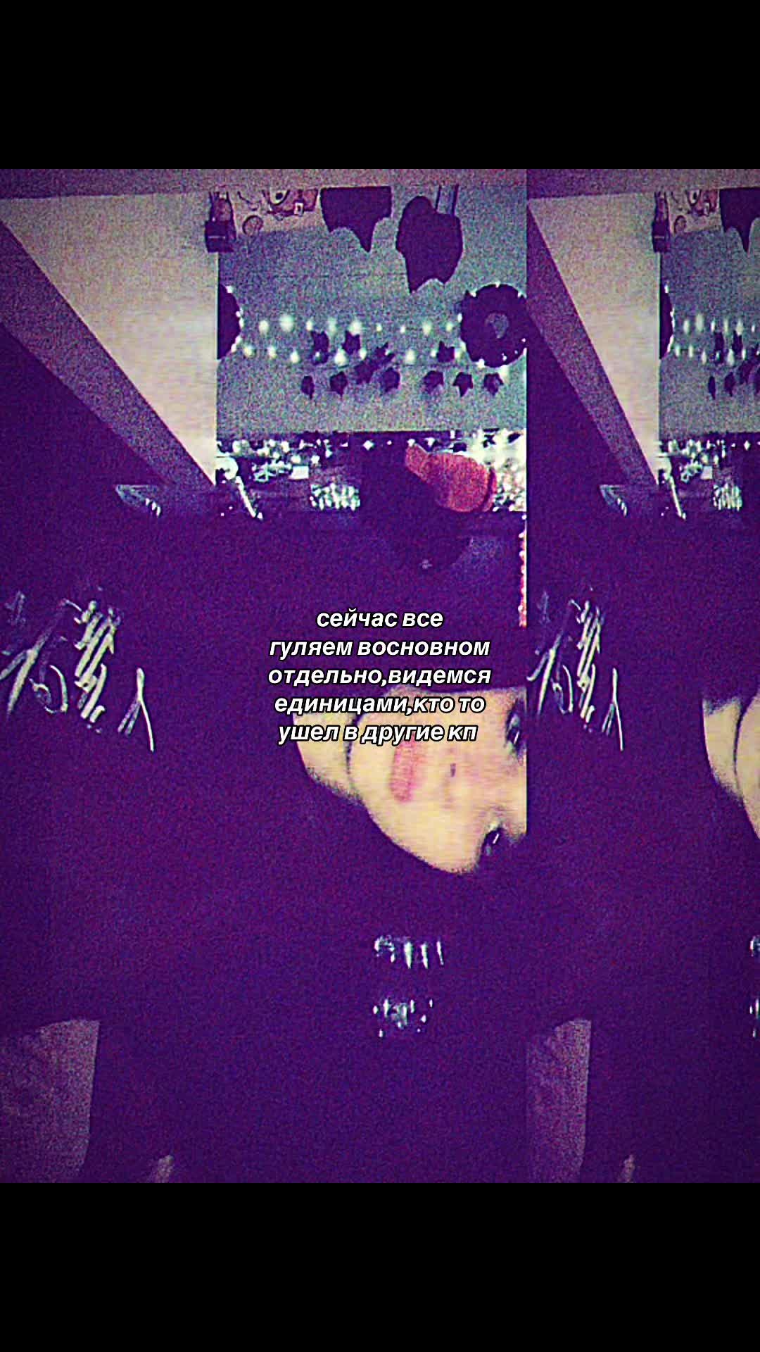 @янарик