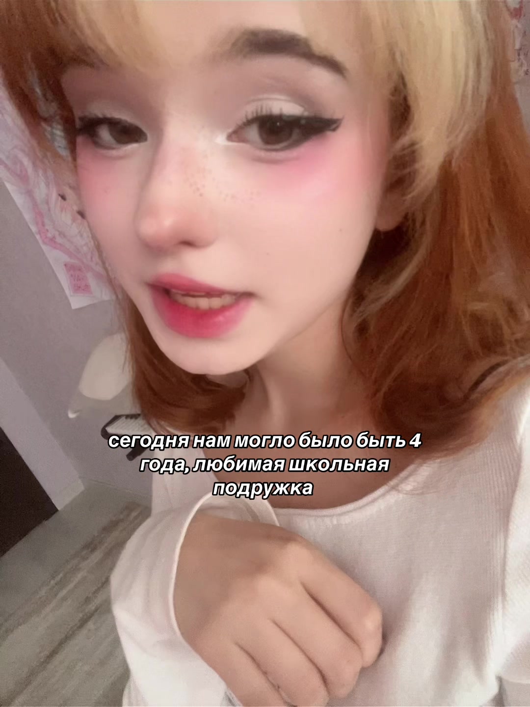 @wellioh