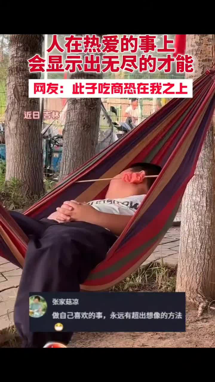 @18号