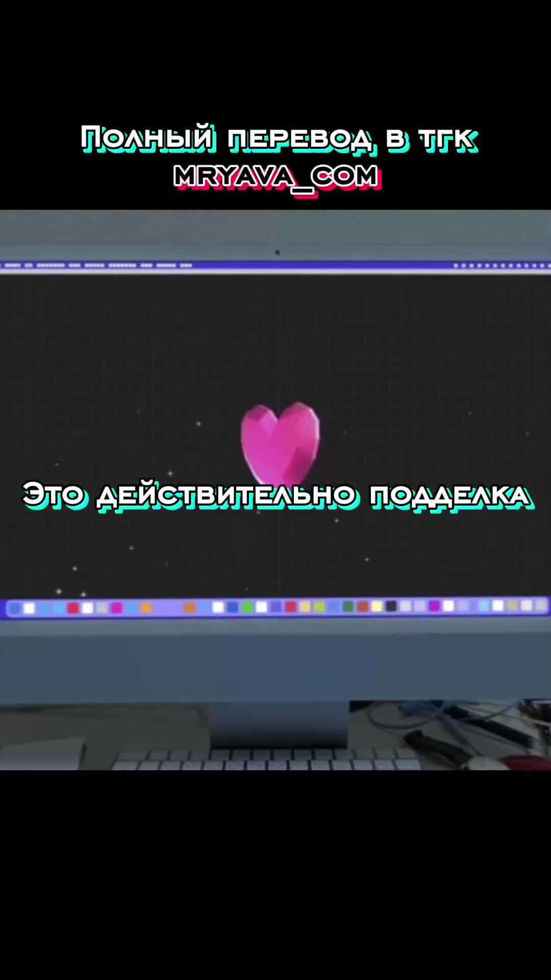 @МРЯВА.COM