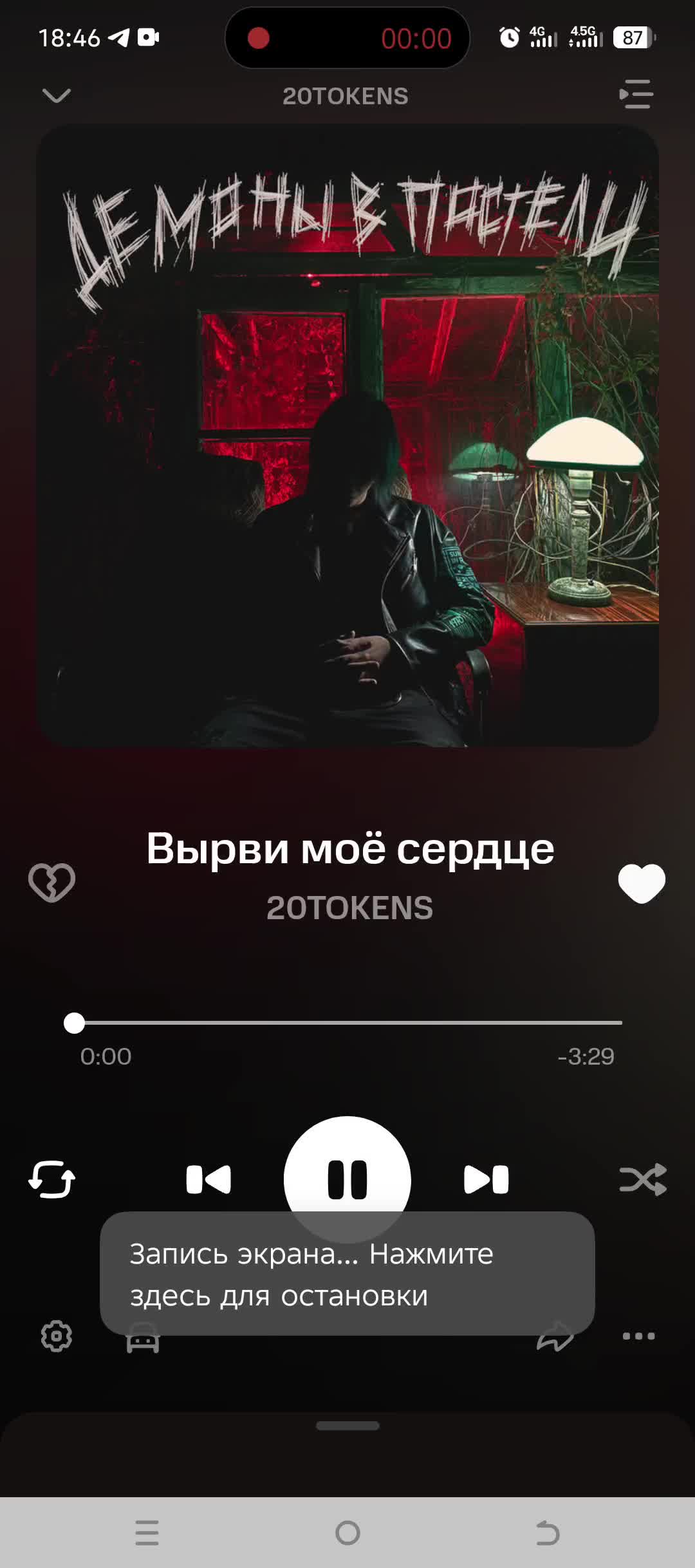 @🇷🇺 Российский 🇷🇺