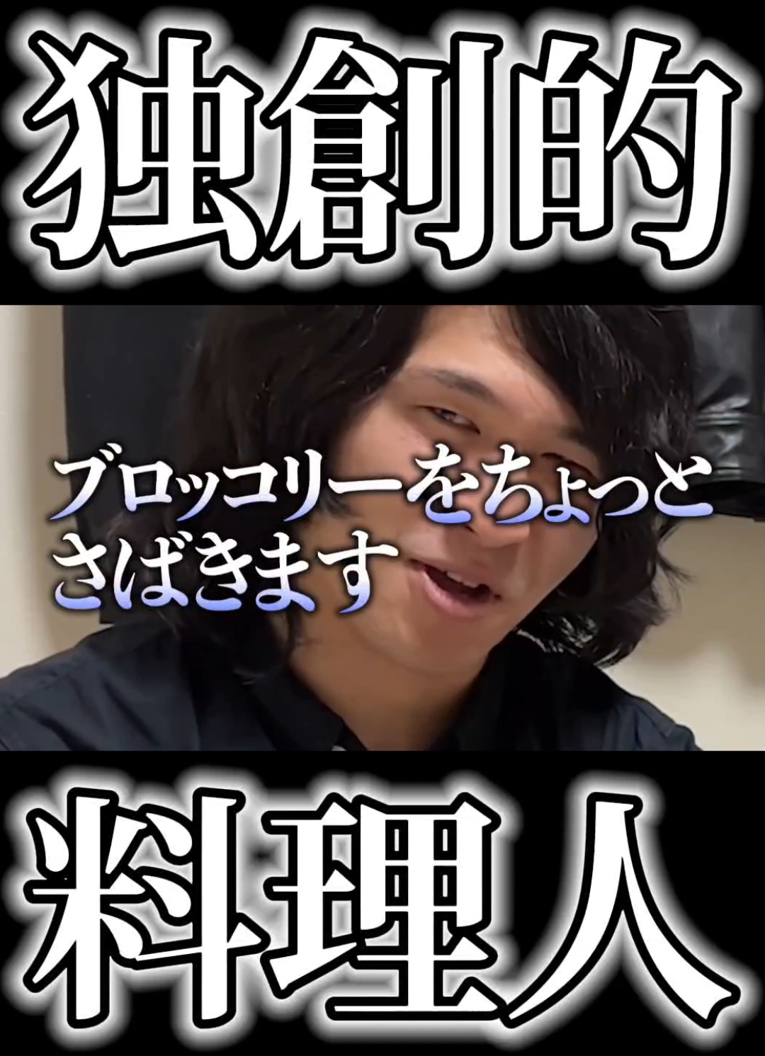 @怪物くんの部屋(切り抜き)