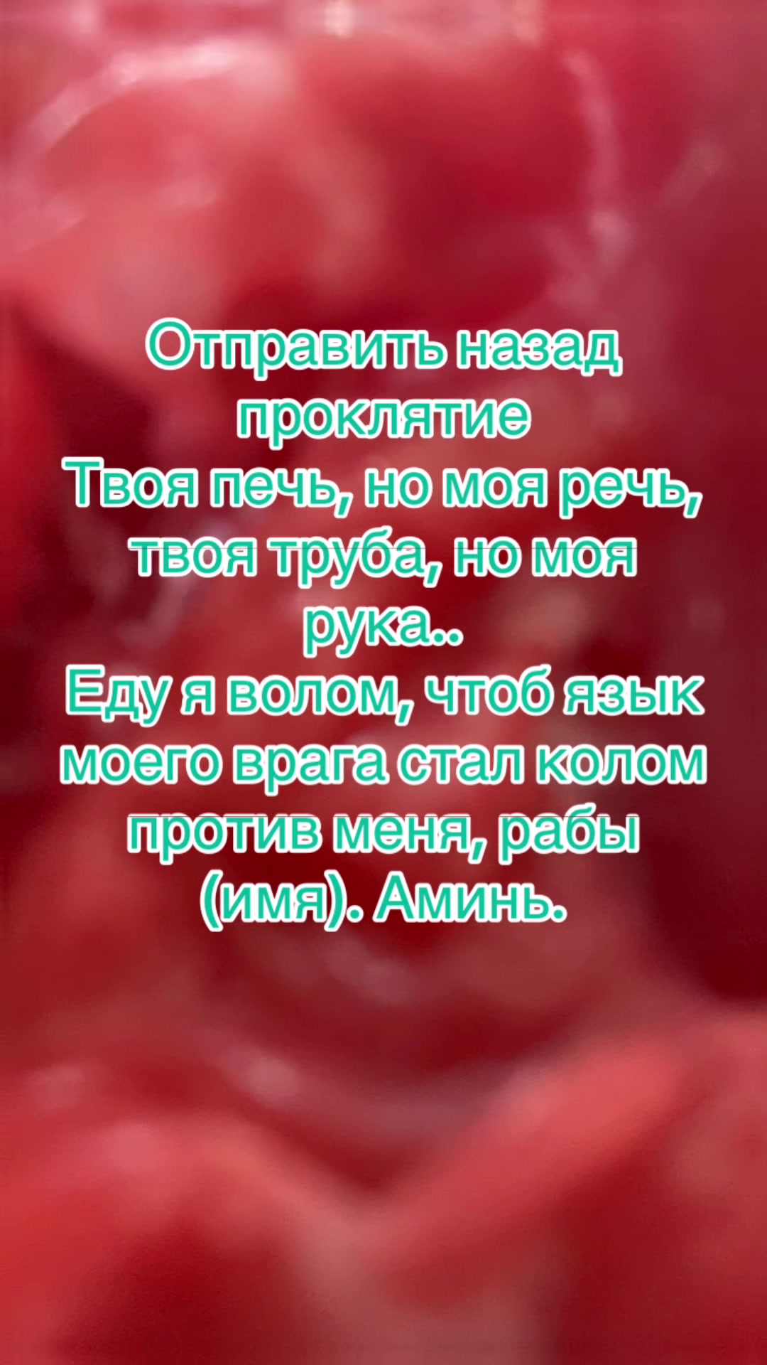 @ВИКУСЯ ЯСНОВИДЯЩАЯ