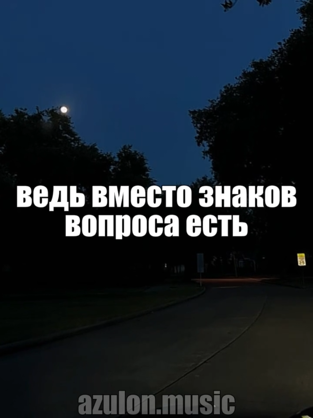 @музыка для липсингов