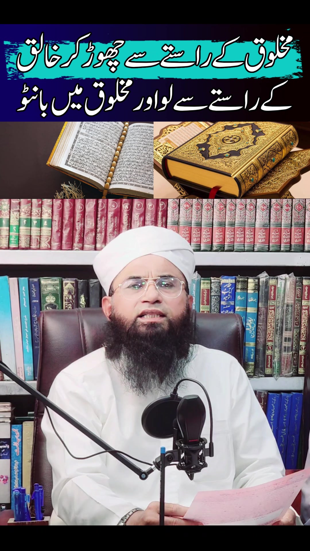 @Maulana Adil Mahmood