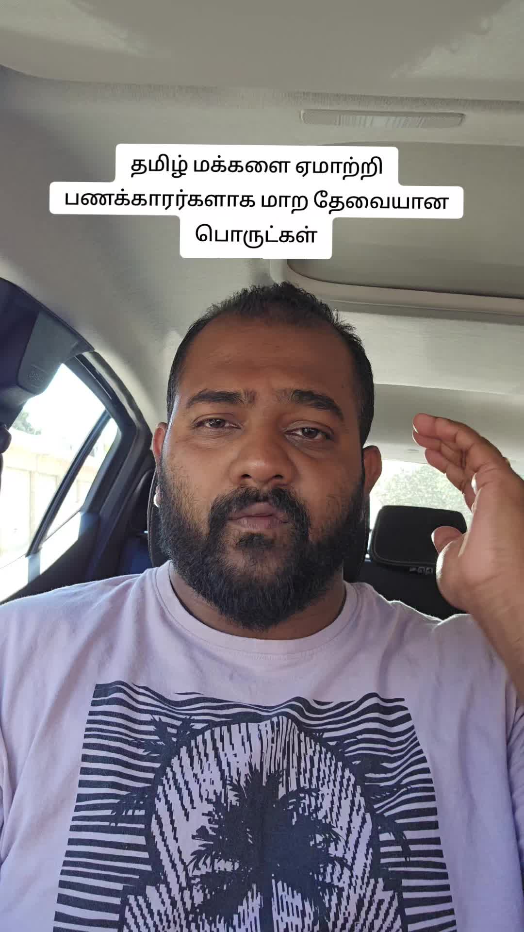 @saththiyan1993