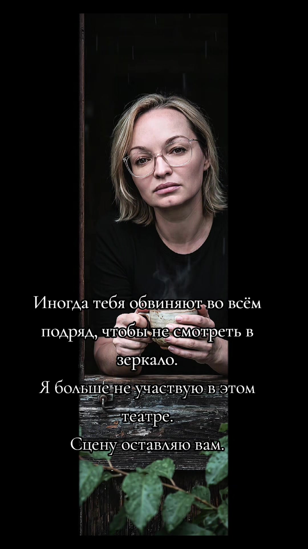 @#Лена