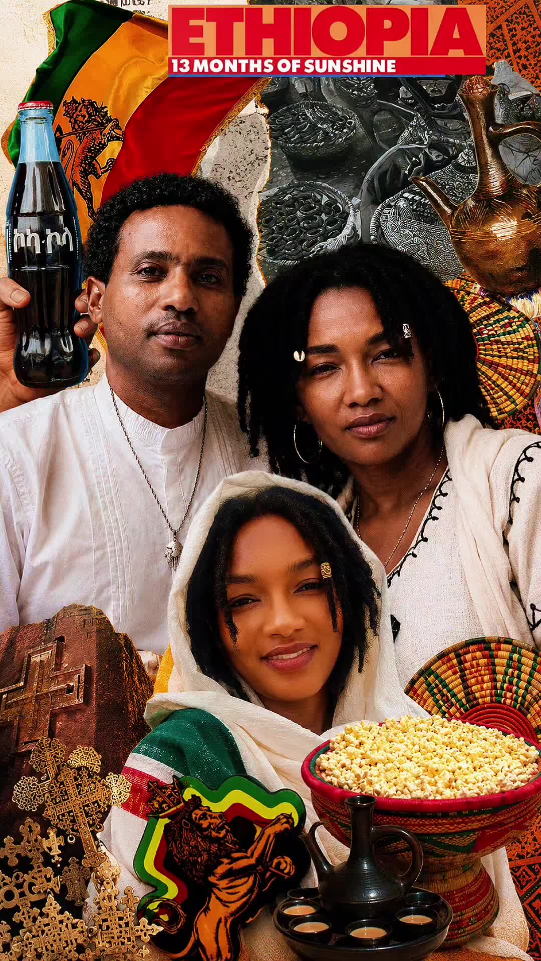 @እምኘሬስ አሪታ ጌታሁን 💚💛❤️👑