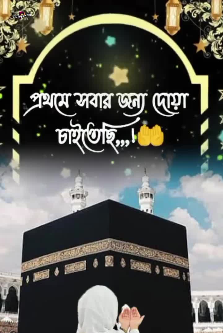 @🦋🦋 কে তুমি 🤨❣️