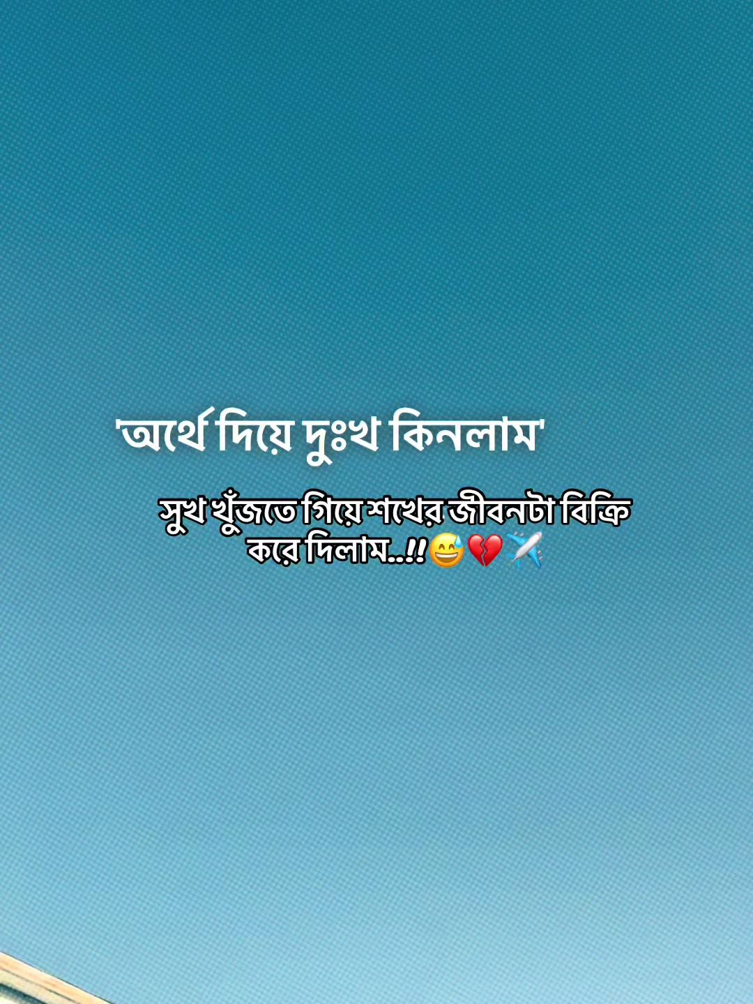@♟️sobuj adnan🏁