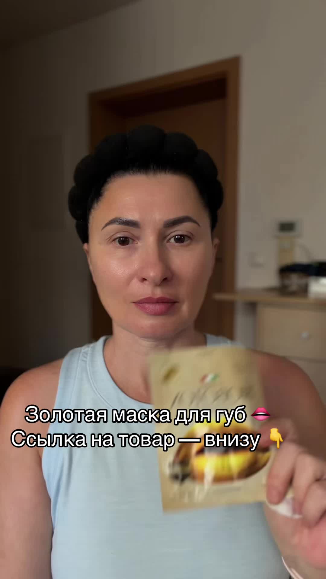 @Ina