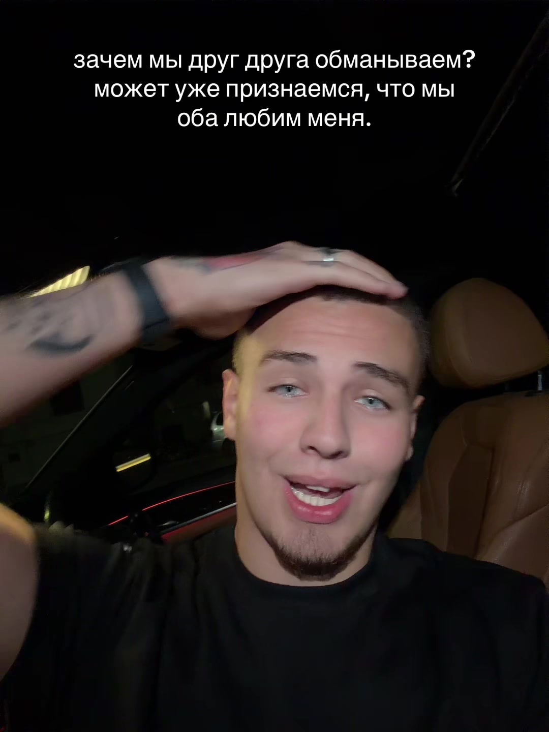 @Егор
