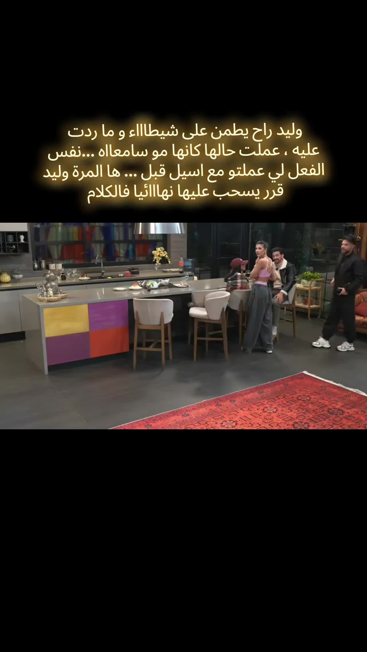 @Let’s Talk Space