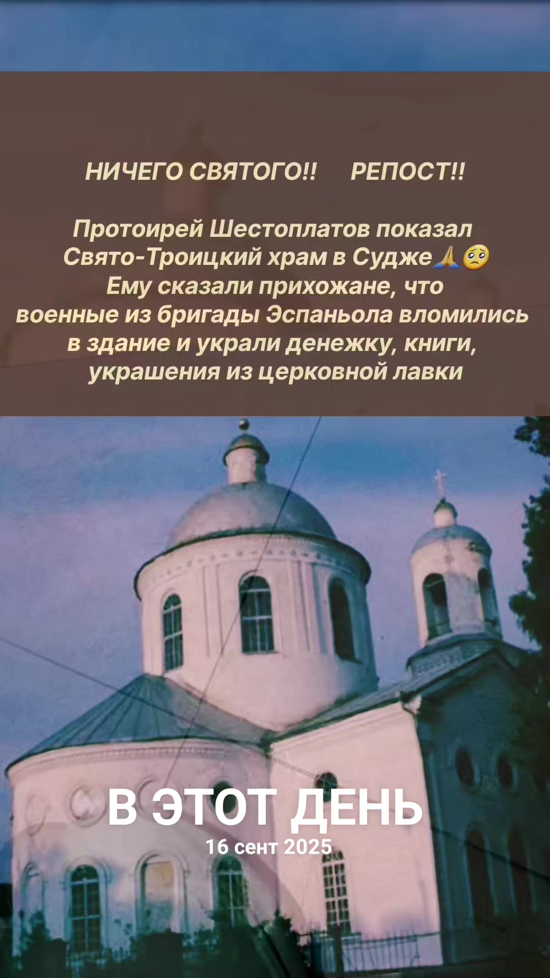 @EGOR_61Region