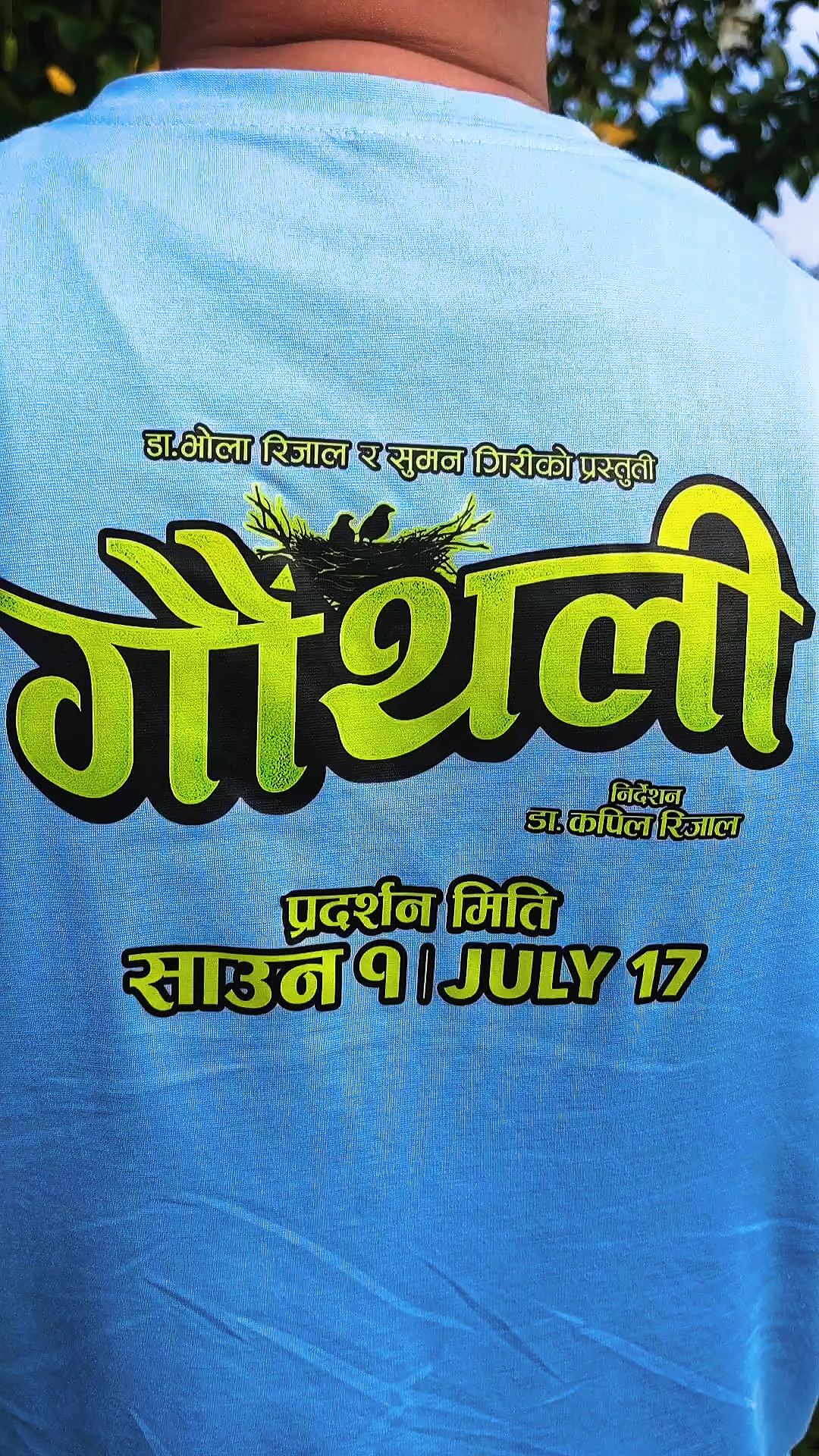 @shiwa prasad upreti