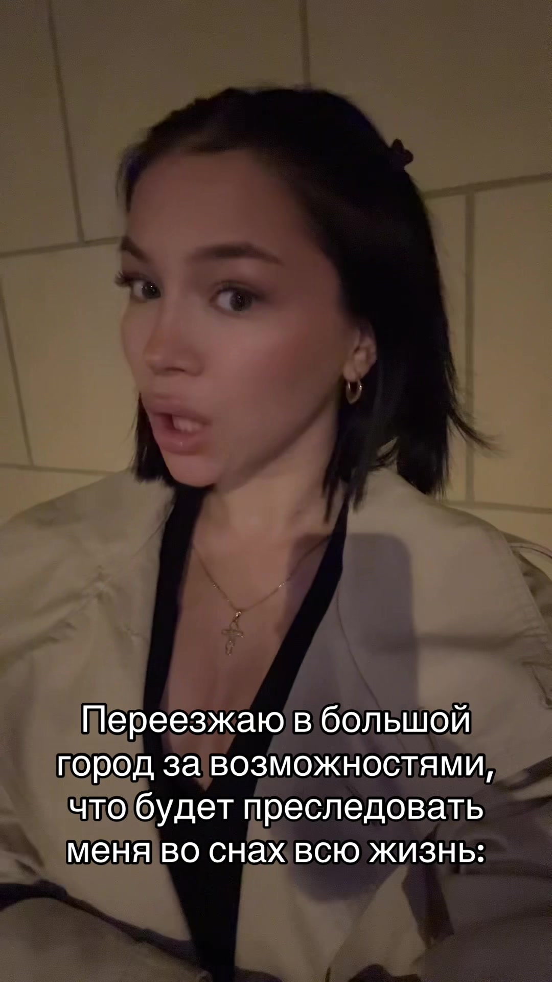 @эля