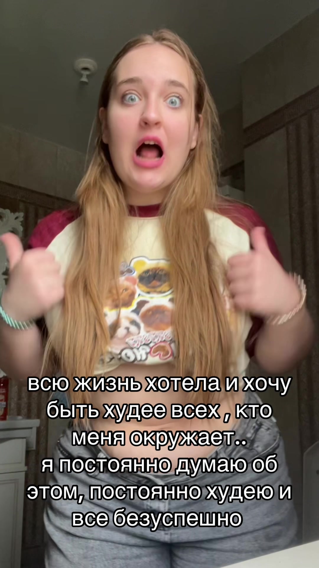 @аситрина