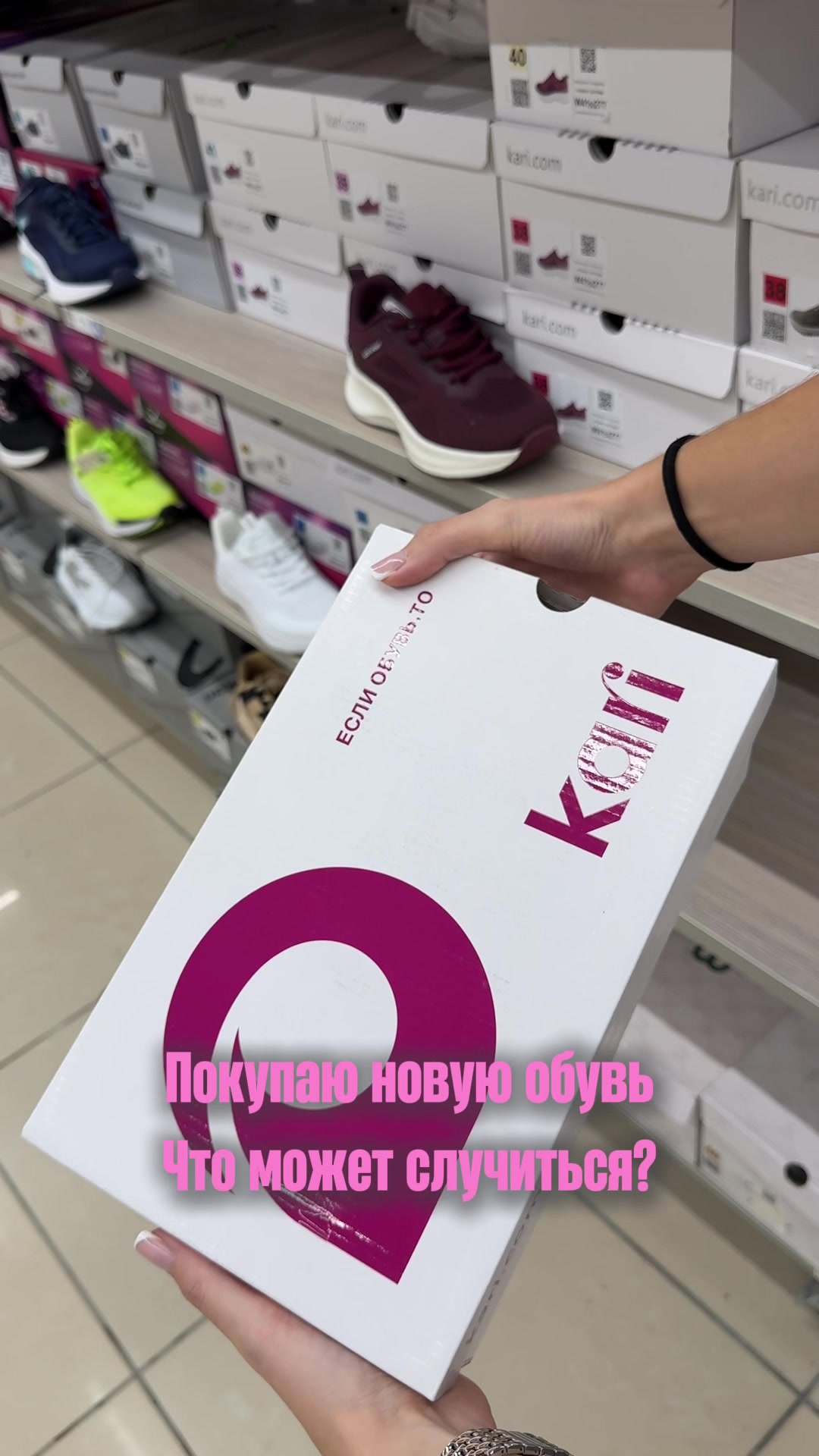 @shmotnicanya