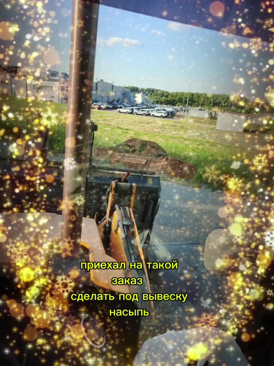 @Александр 76🐻🚜 🦾